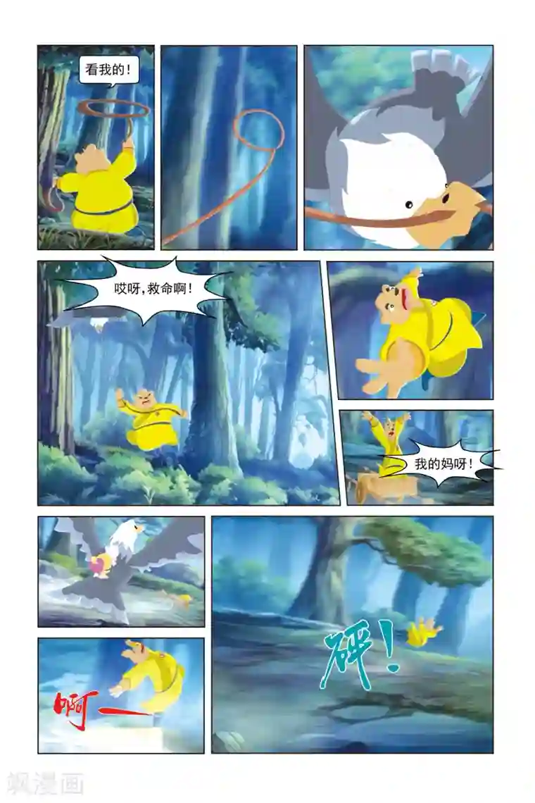 虹猫蓝兔勇者归来第32话 神秘蒙面人