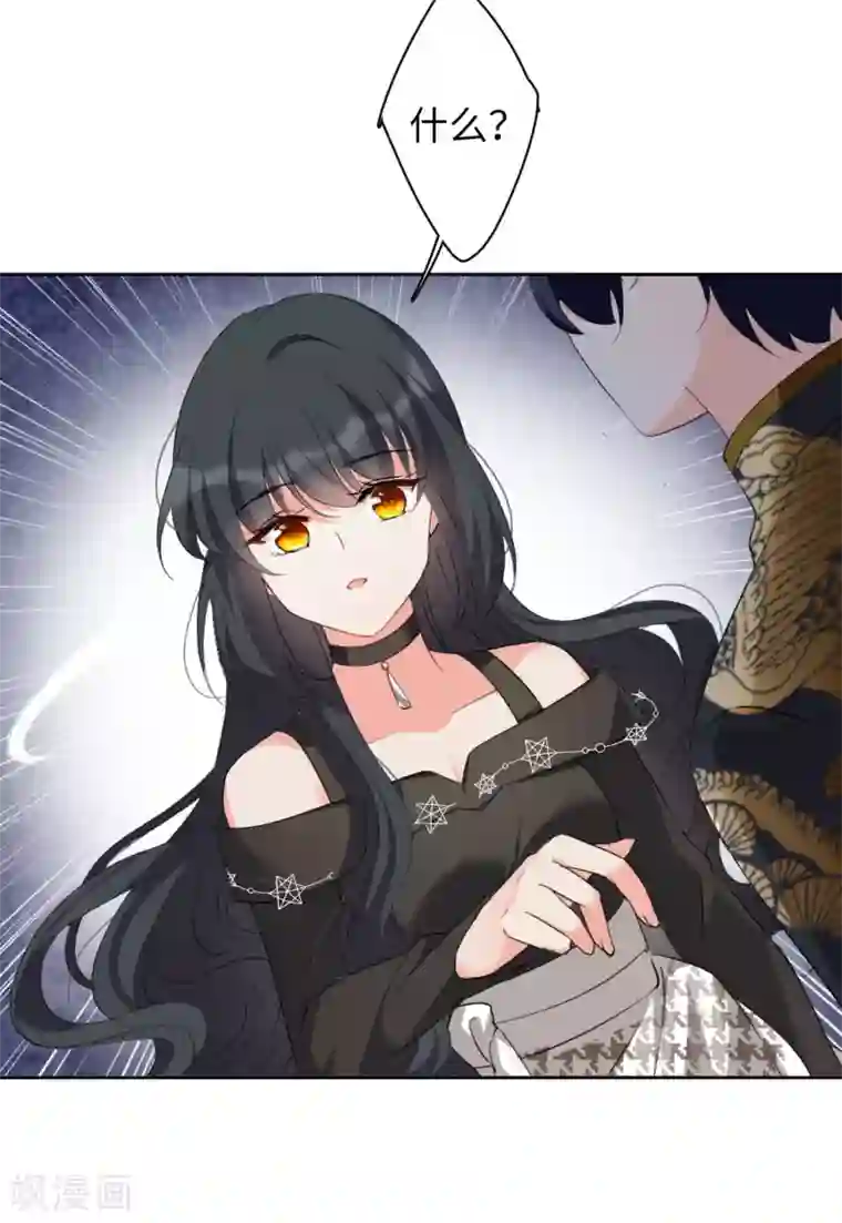 她来了，请趴下第15话2 陌生的他