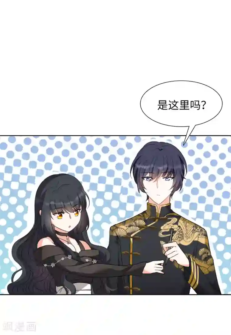 她来了，请趴下第15话2 陌生的他