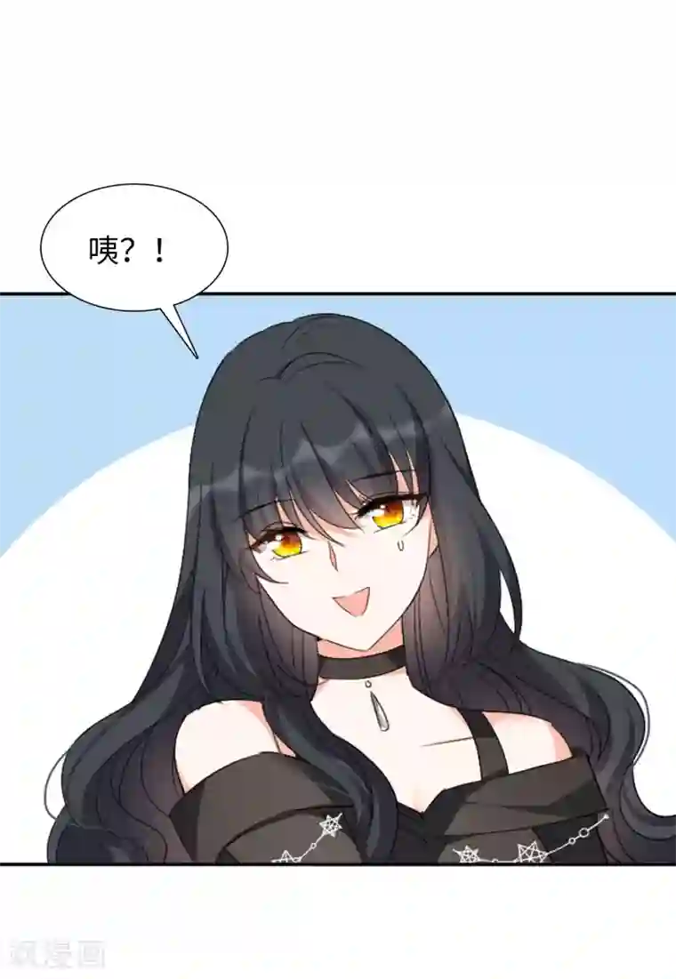 她来了，请趴下第15话2 陌生的他