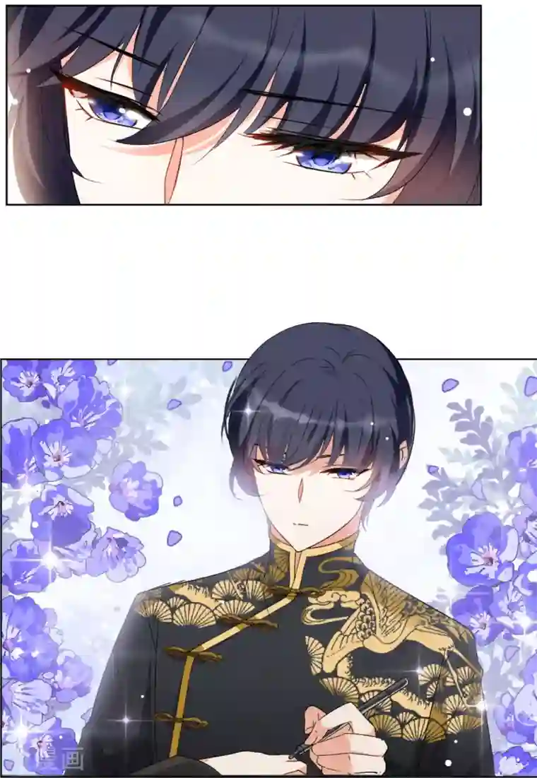 她来了，请趴下第15话2 陌生的他