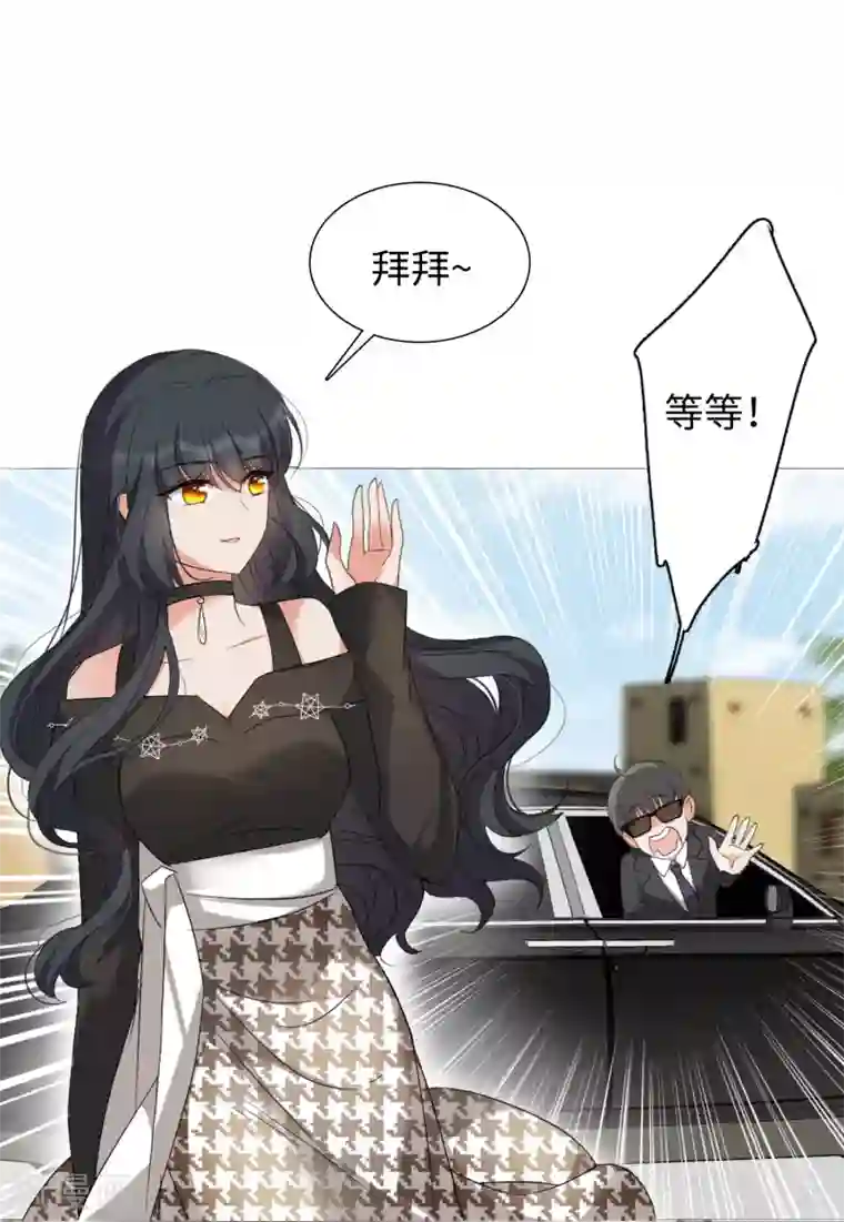 她来了，请趴下第15话3 陌生的他