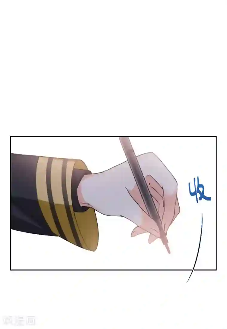 她来了，请趴下第15话3 陌生的他