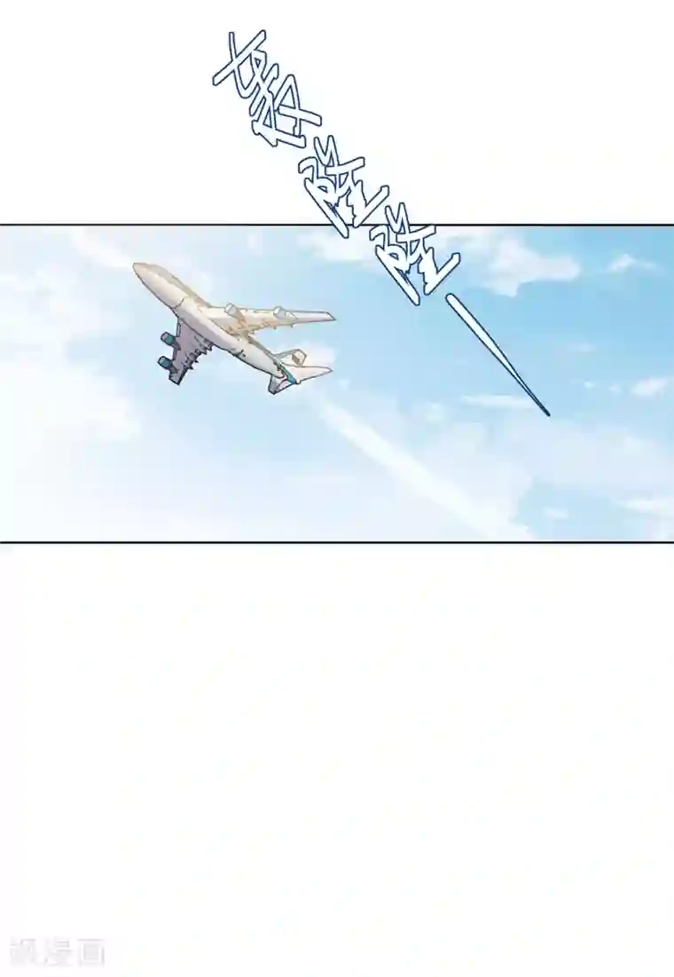 她来了，请趴下第15话4 陌生的他