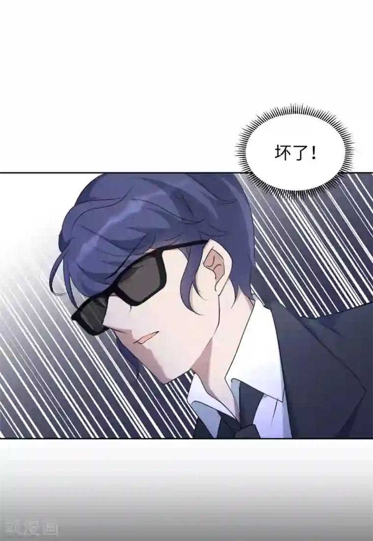 她来了，请趴下第15话4 陌生的他