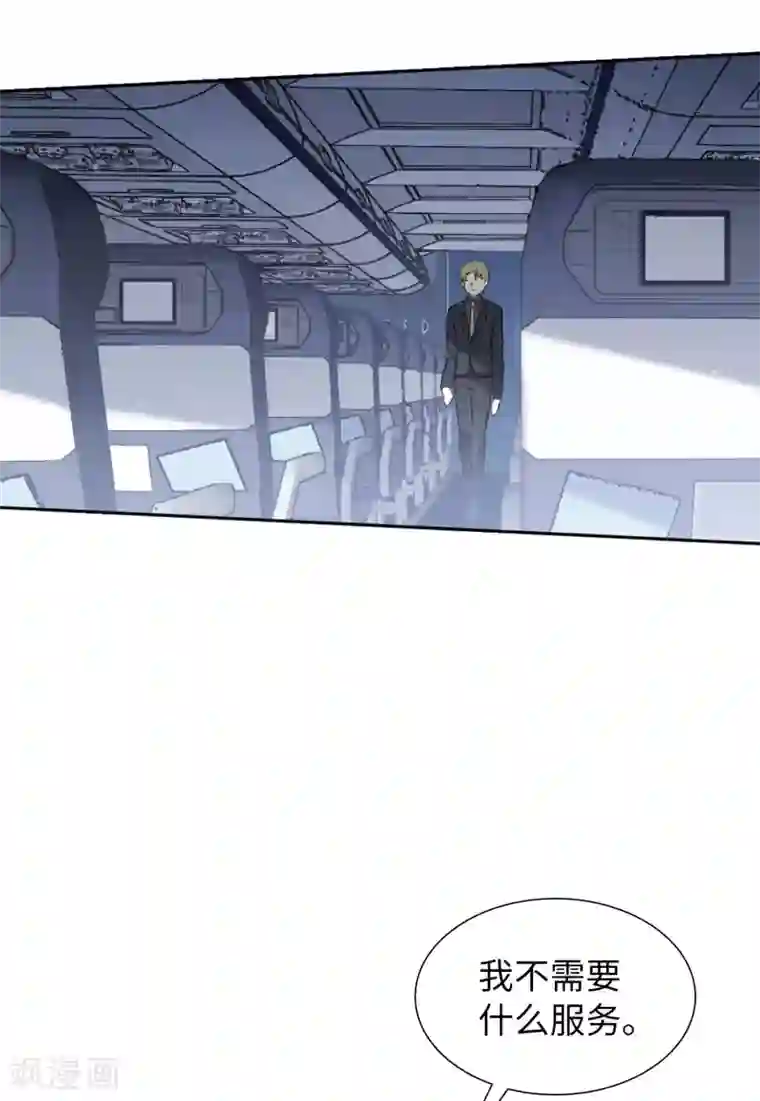 她来了，请趴下第15话4 陌生的他