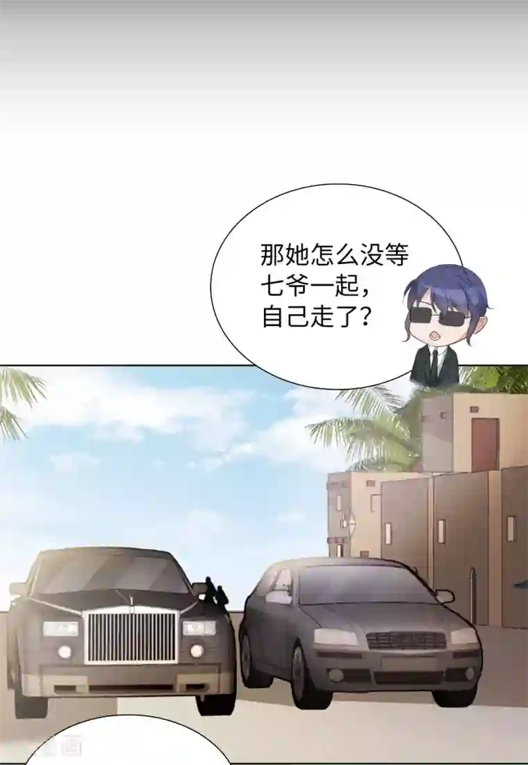 她来了，请趴下第15话4 陌生的他