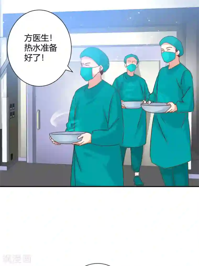 都市超级医生第33话 你的产科医生已上线