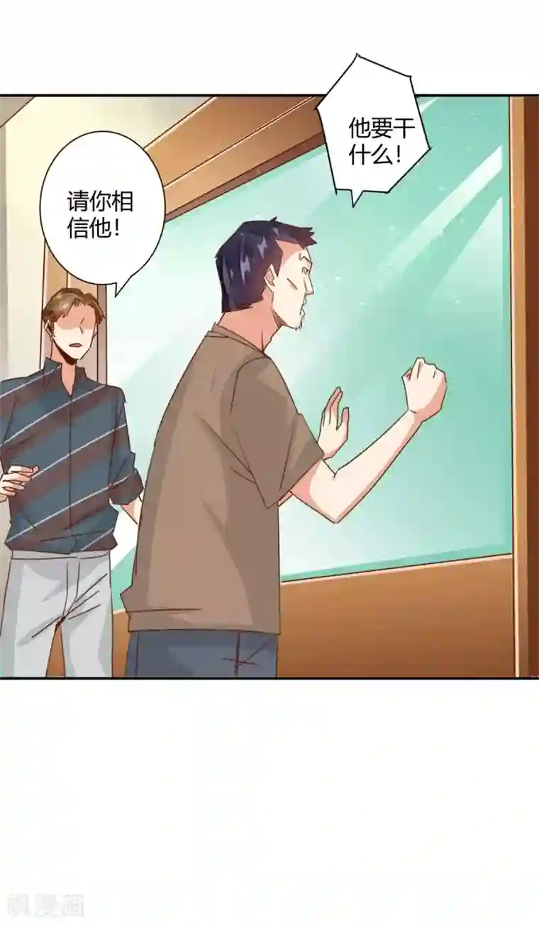 都市超级医生第33话 你的产科医生已上线