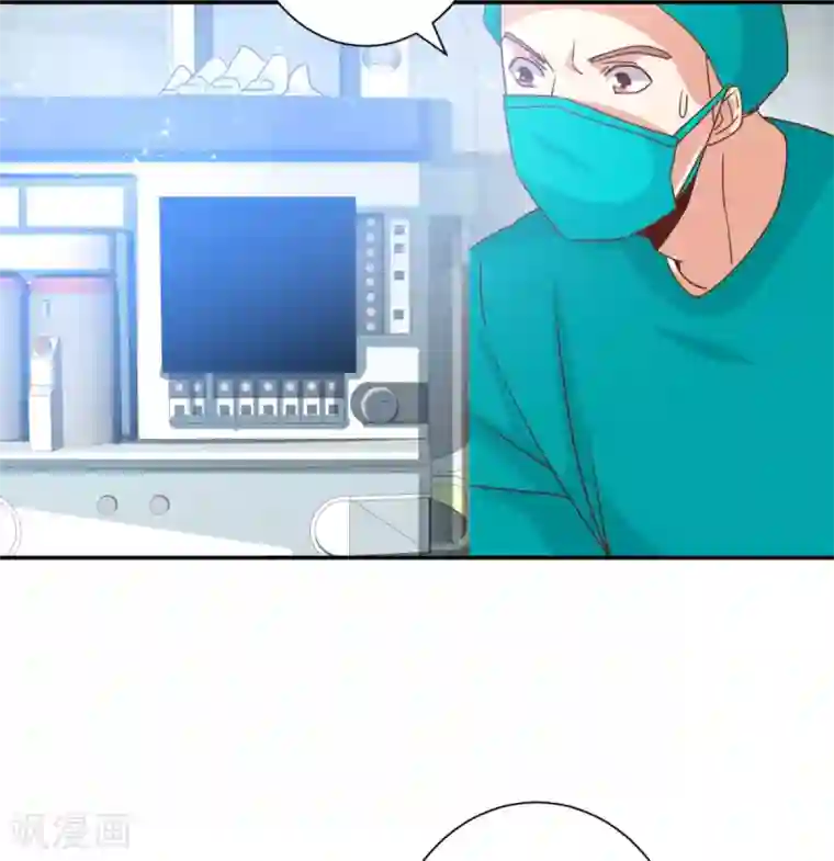 都市超级医生第33话 你的产科医生已上线