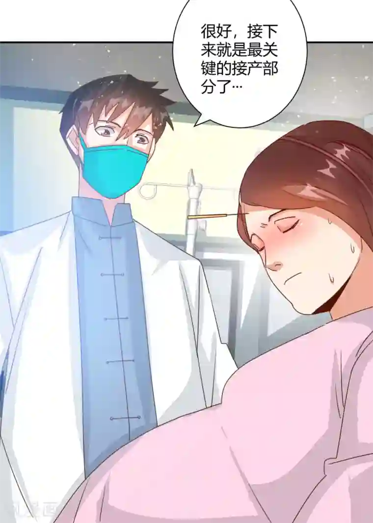都市超级医生第33话 你的产科医生已上线