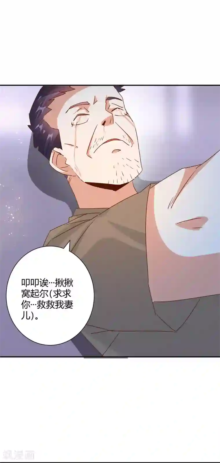 都市超级医生第33话 你的产科医生已上线