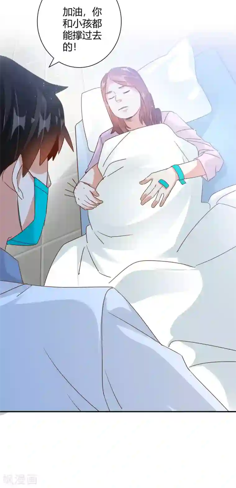 都市超级医生第33话 你的产科医生已上线