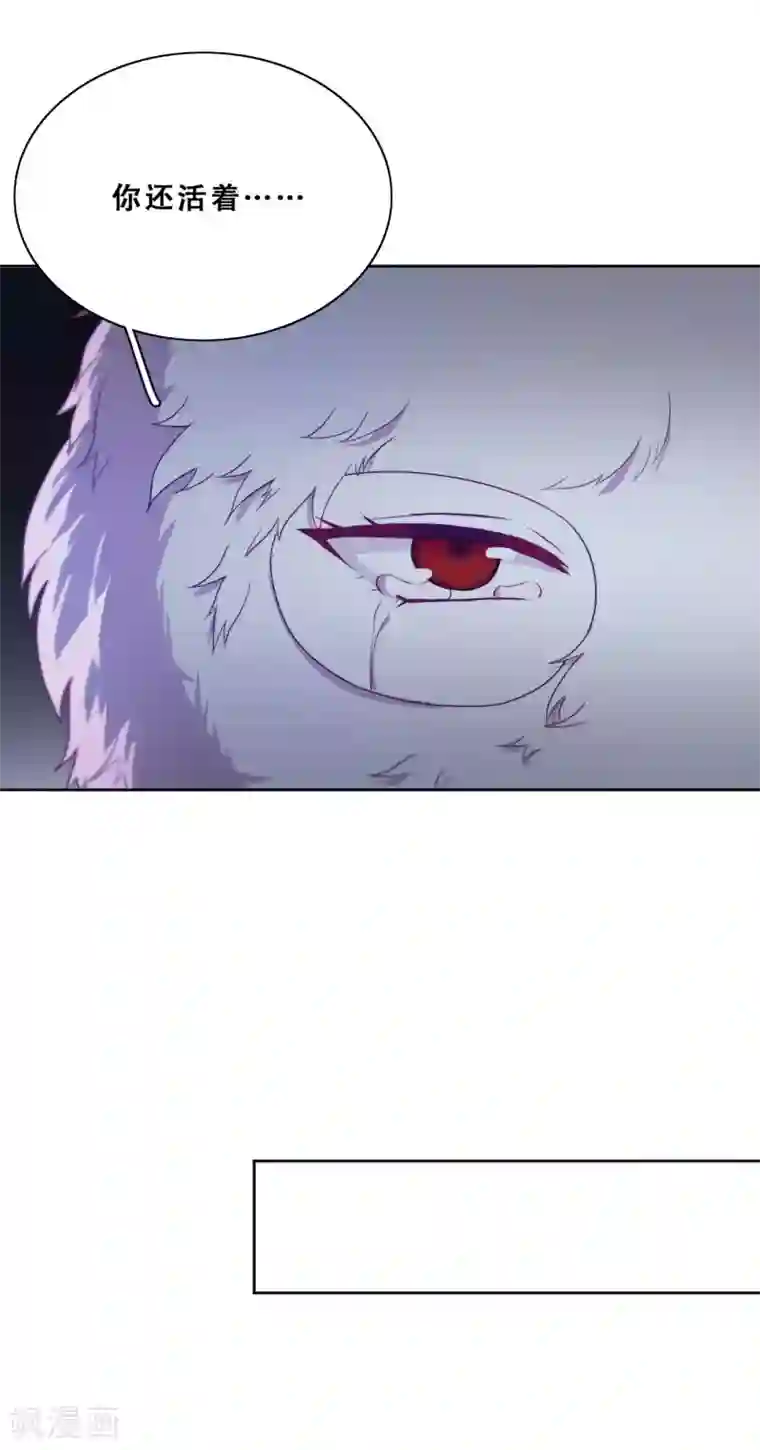 云想之歌-追爱指令第26话 妖怪下山了