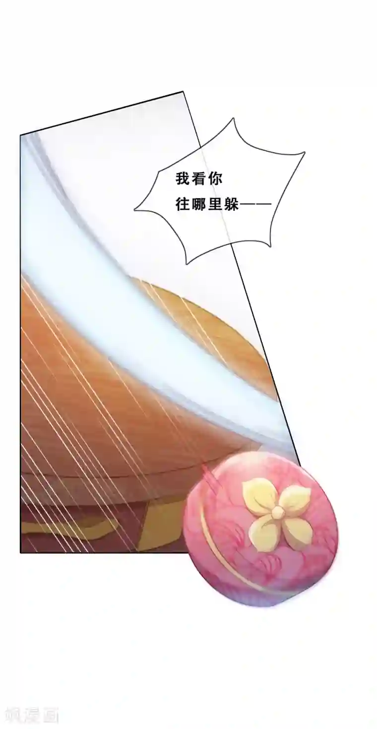 云想之歌-追爱指令第26话 妖怪下山了