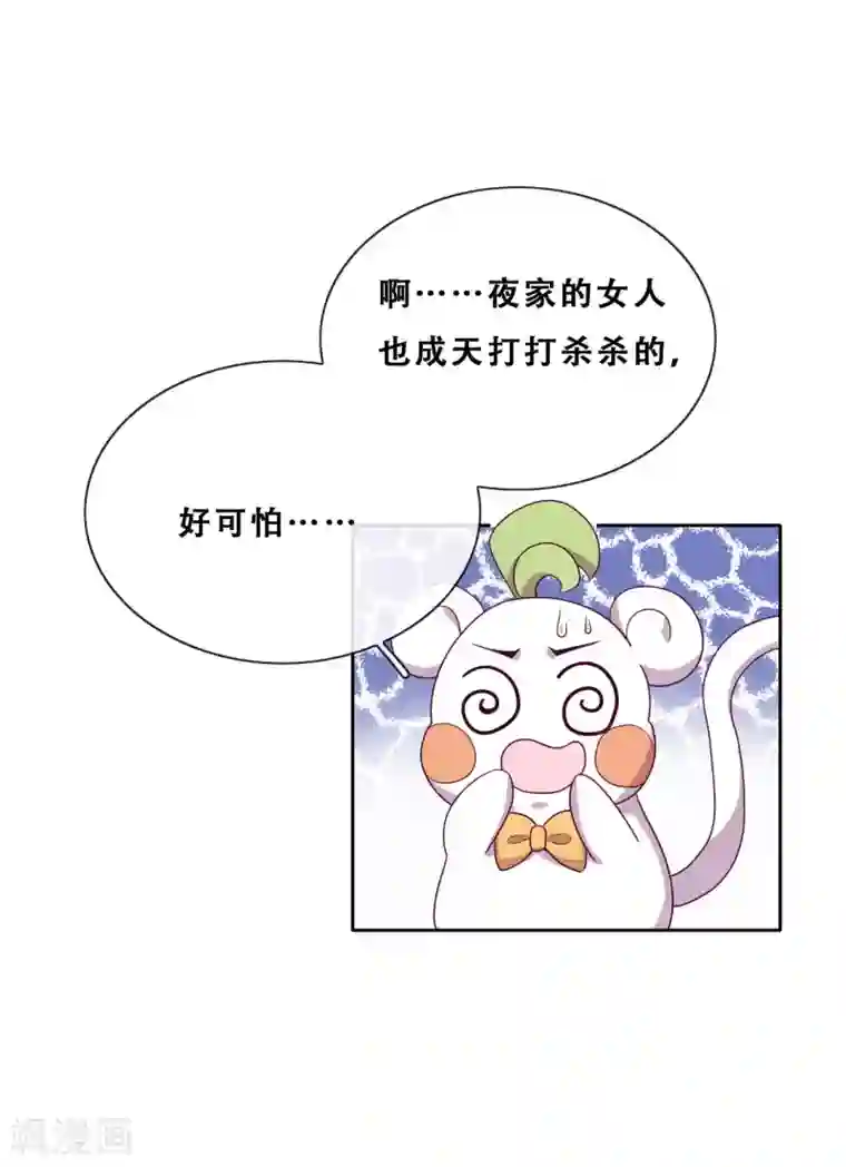 云想之歌-追爱指令第27话 了结夙愿