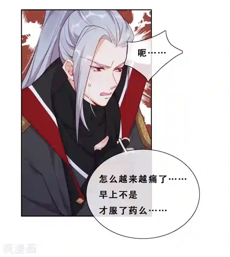 云想之歌-追爱指令第28话 最终，再见