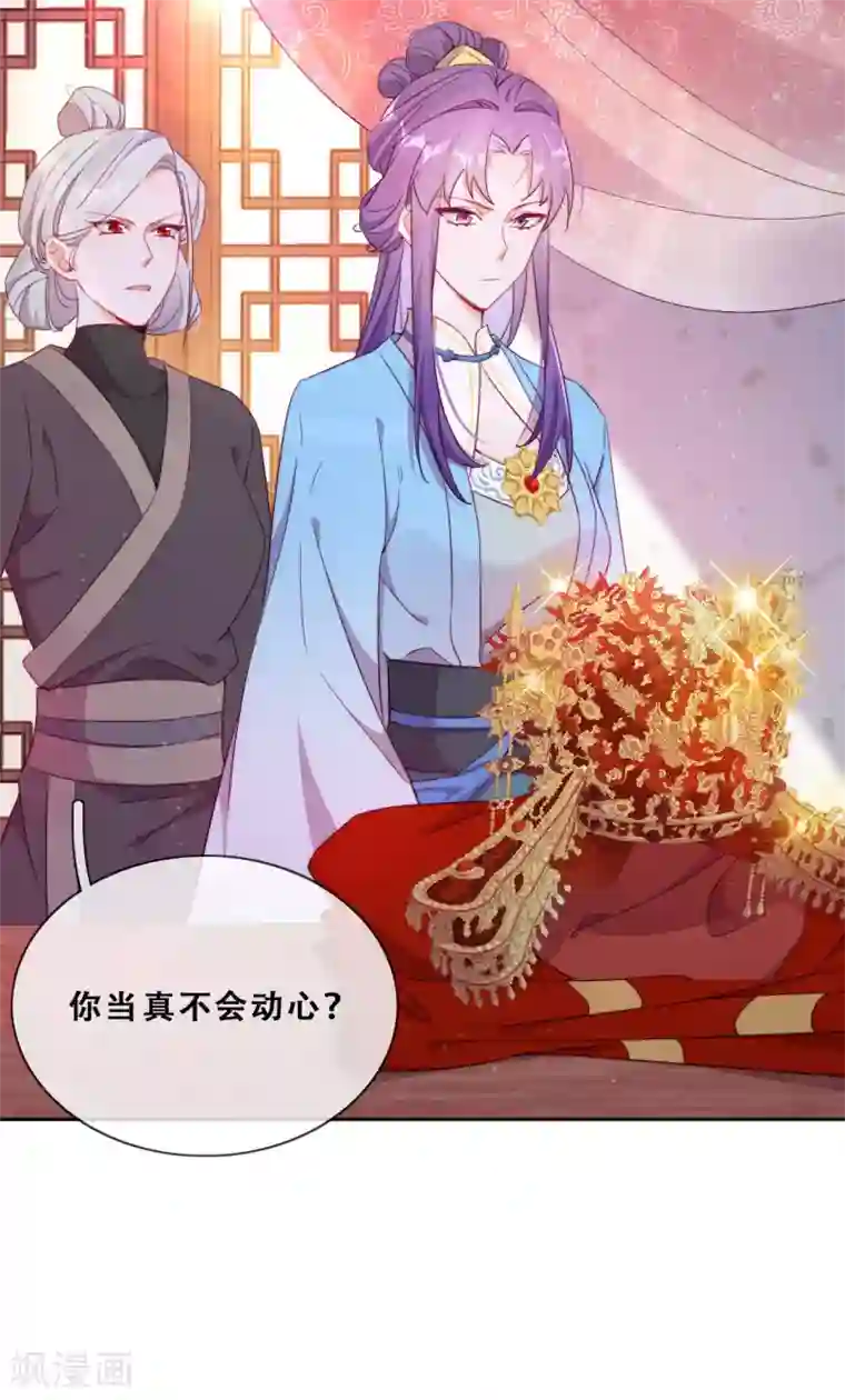 云想之歌-追爱指令第28话 最终，再见