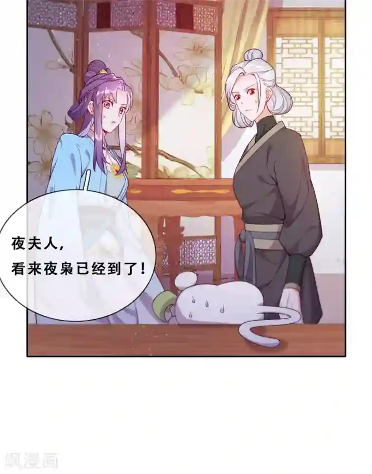 云想之歌-追爱指令第28话 最终，再见