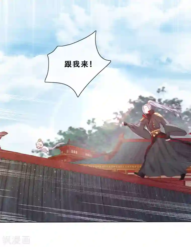 云想之歌-追爱指令第28话 最终，再见