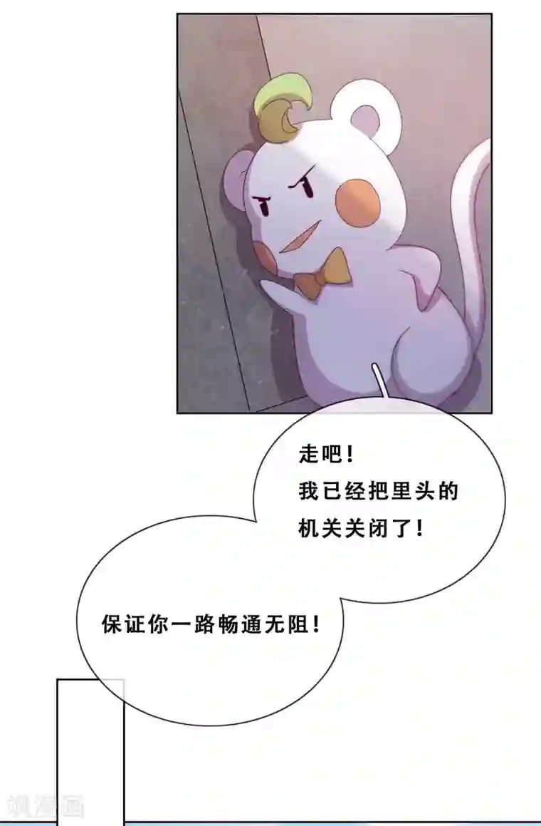 云想之歌-追爱指令第28话 最终，再见