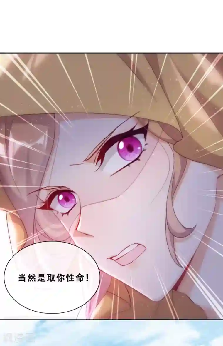 云想之歌-追爱指令第28话 最终，再见