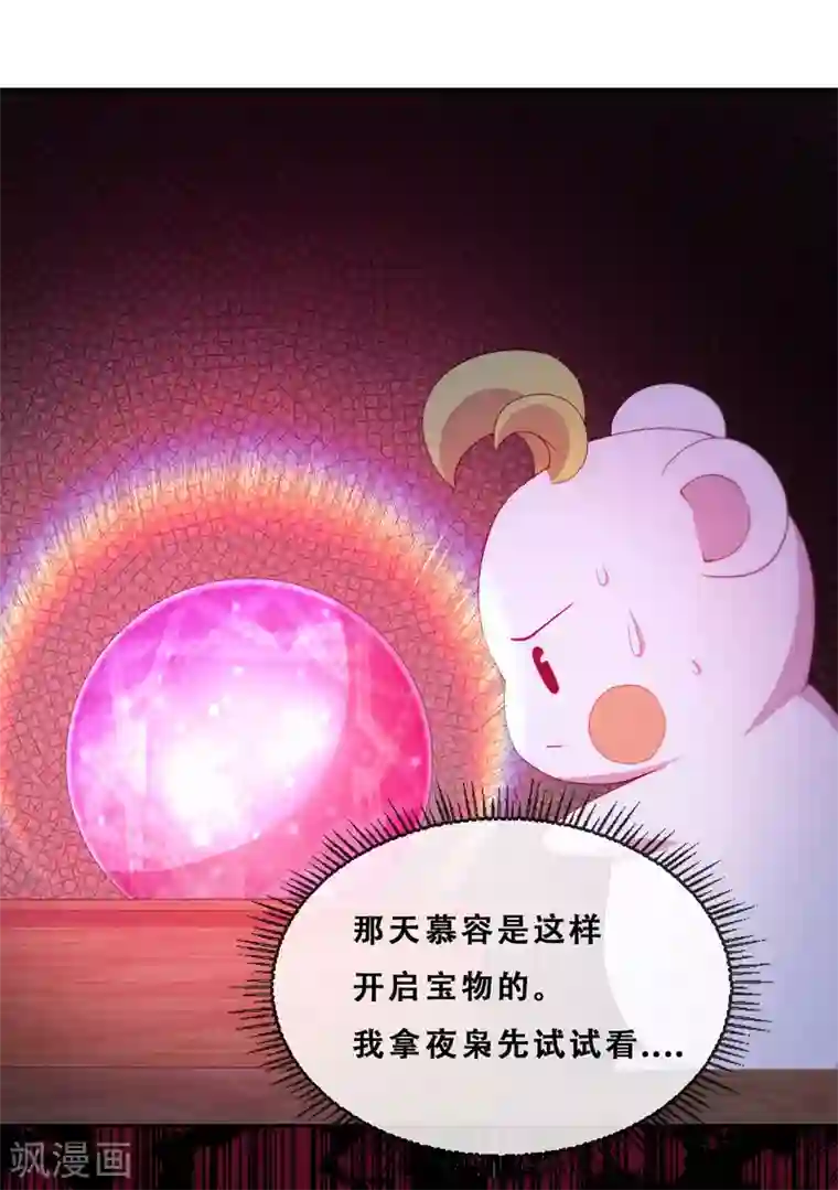 云想之歌-追爱指令第28话 最终，再见