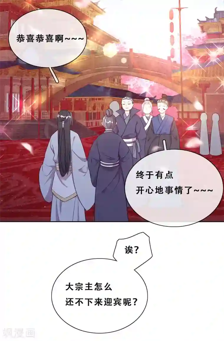 云想之歌-追爱指令第28话 最终，再见