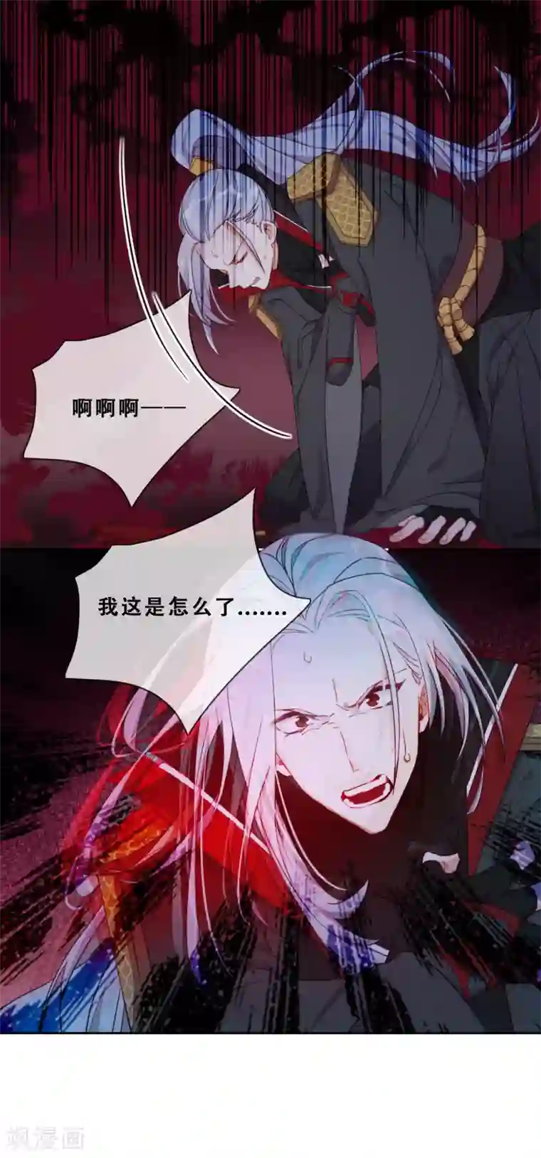 云想之歌-追爱指令第28话 最终，再见