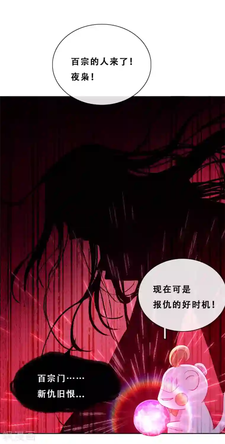 云想之歌-追爱指令第28话 最终，再见