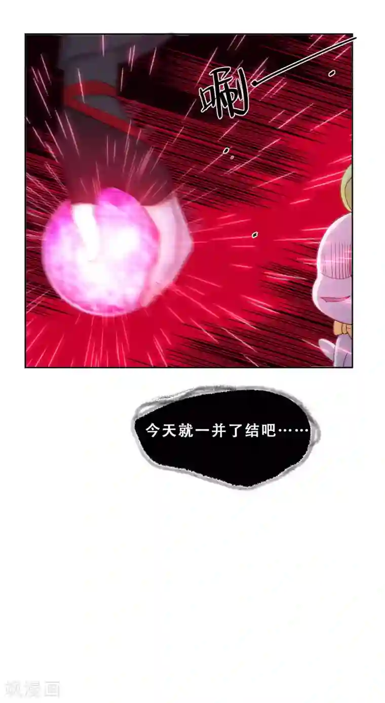 云想之歌-追爱指令第28话 最终，再见