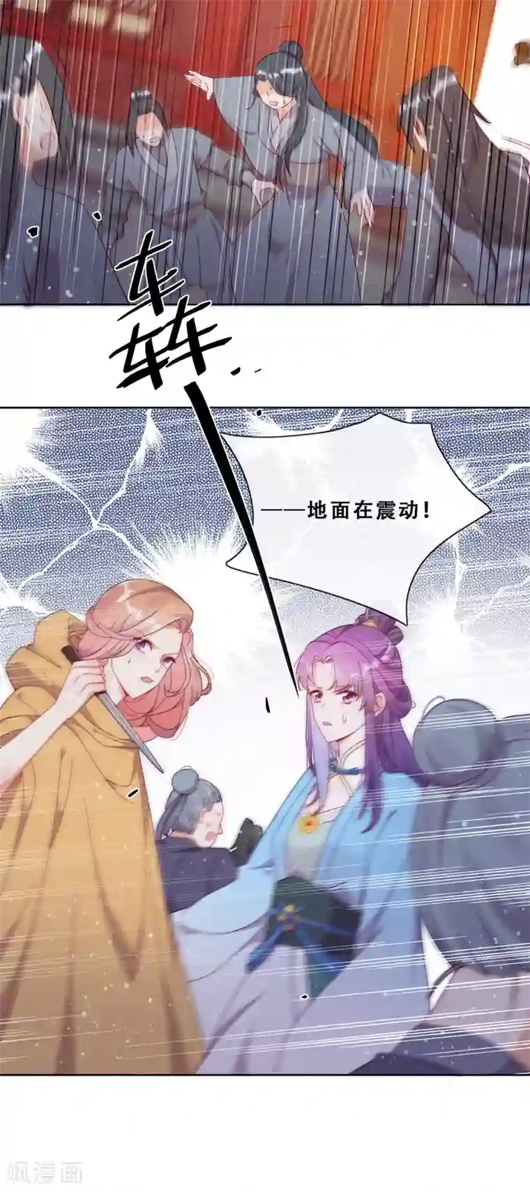 云想之歌-追爱指令第28话 最终，再见