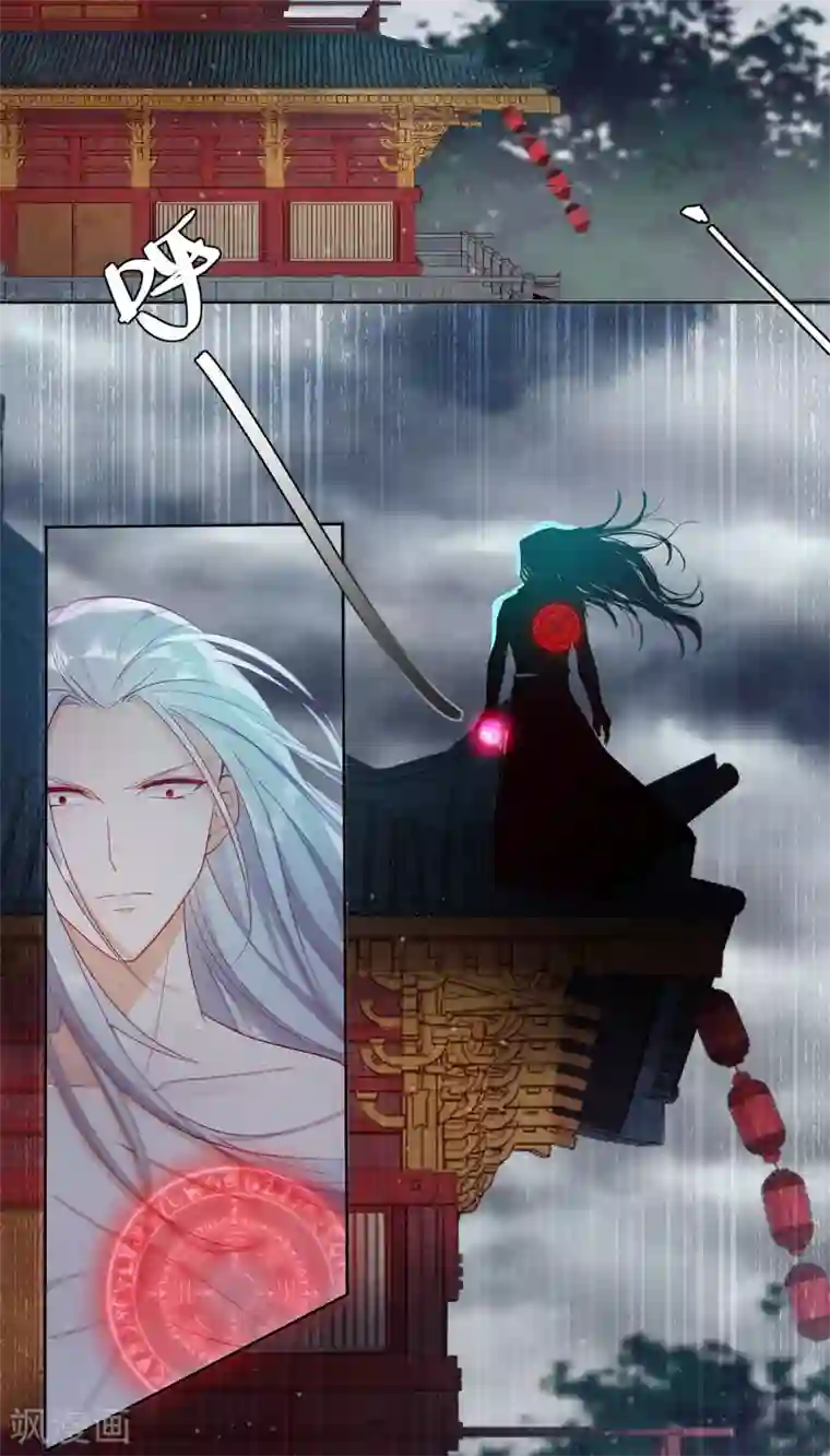 云想之歌-追爱指令第28话 最终，再见