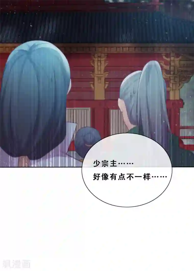 云想之歌-追爱指令第28话 最终，再见