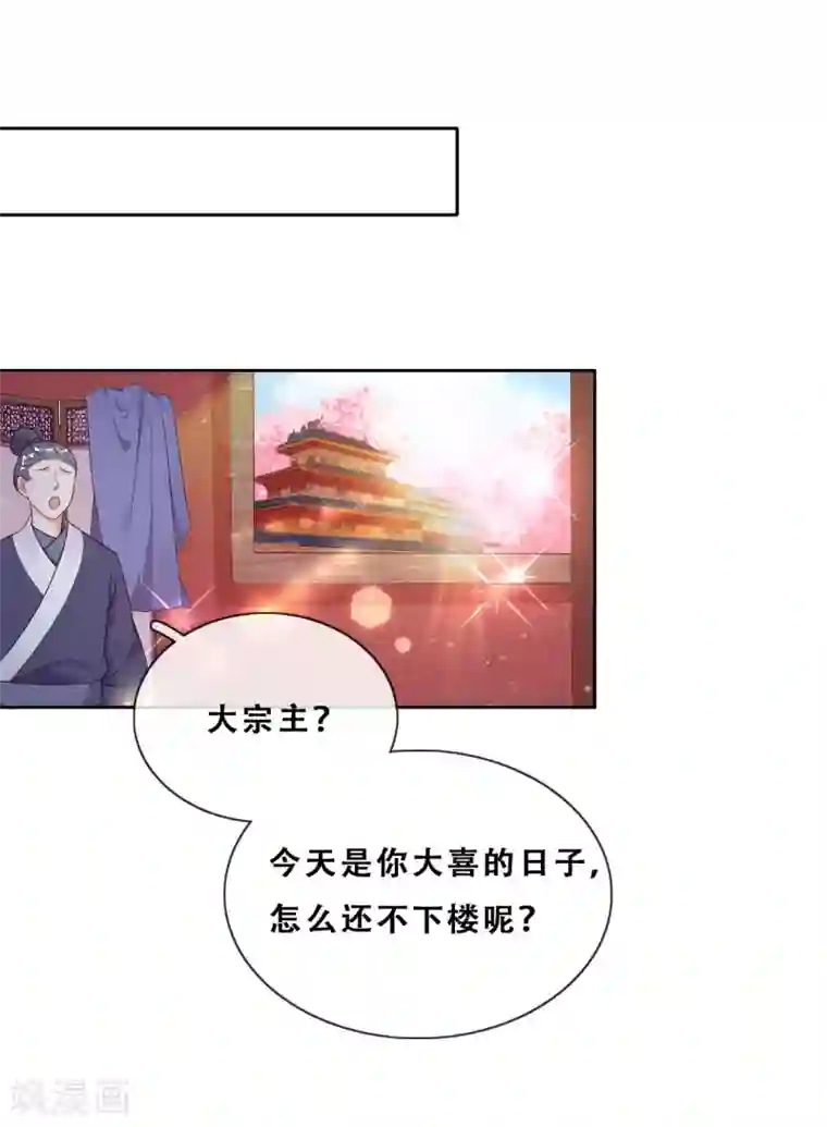 云想之歌-追爱指令第28话 最终，再见