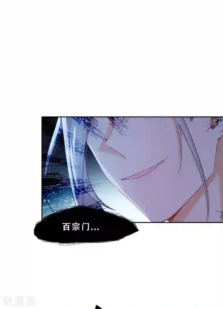 云想之歌-追爱指令第28话 最终，再见