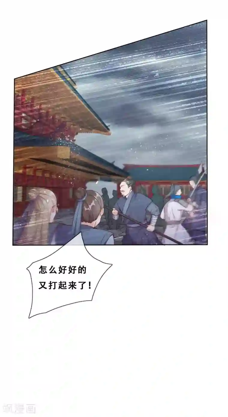 云想之歌-追爱指令第28话 最终，再见