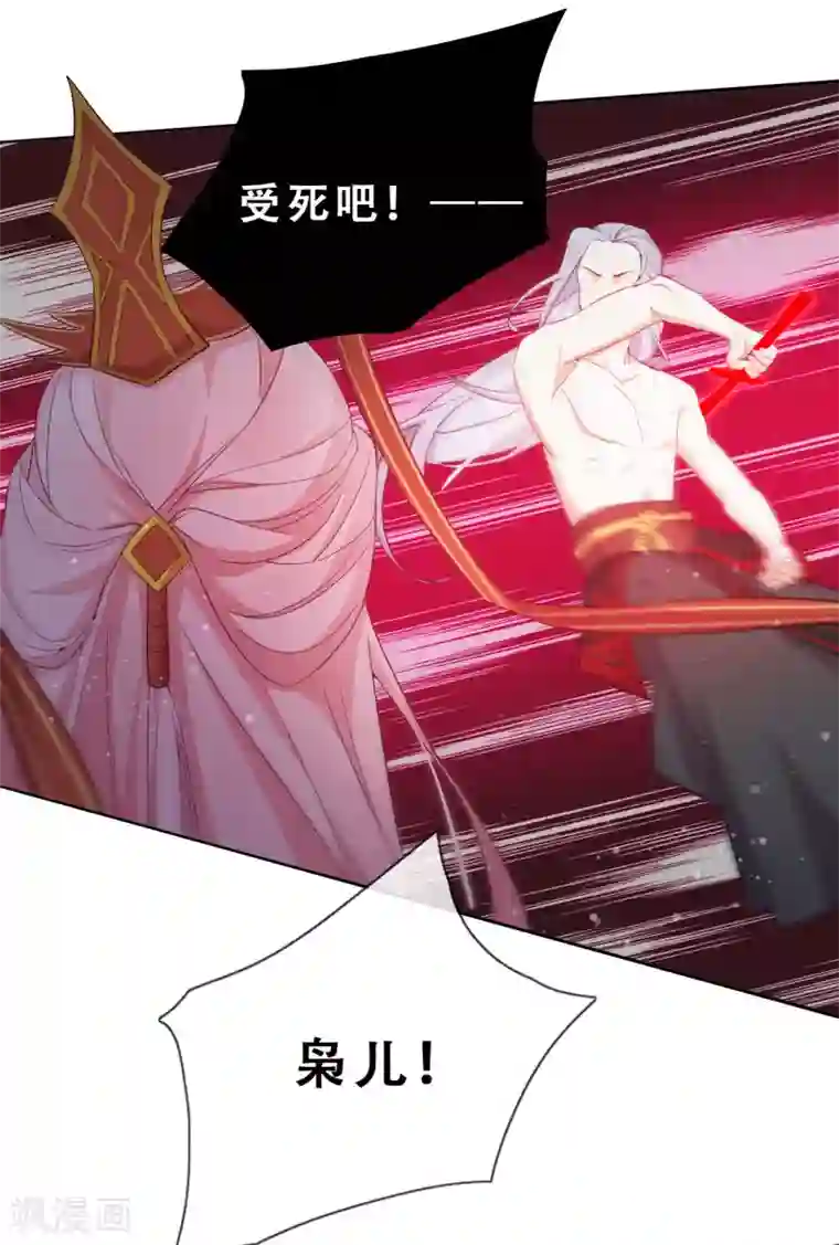 云想之歌-追爱指令第28话 最终，再见