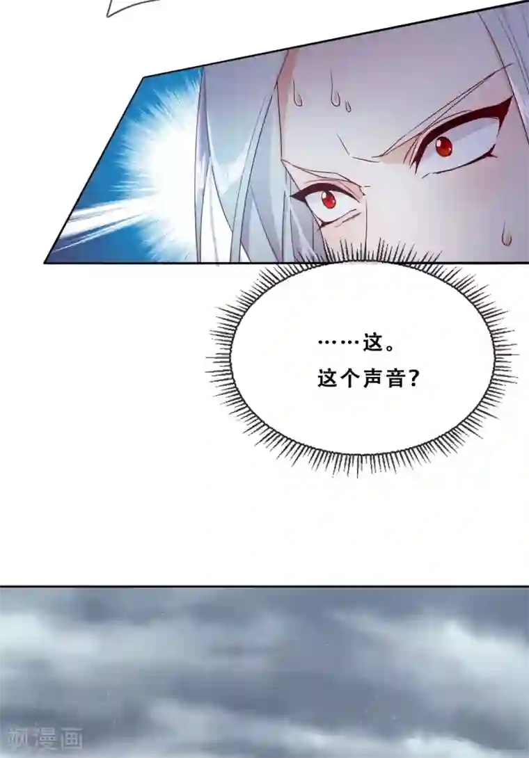 云想之歌-追爱指令第28话 最终，再见