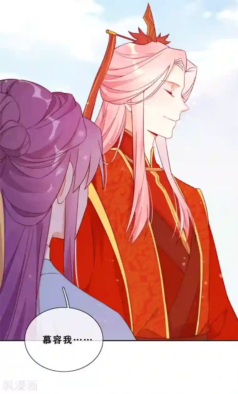 云想之歌-追爱指令第28话 最终，再见