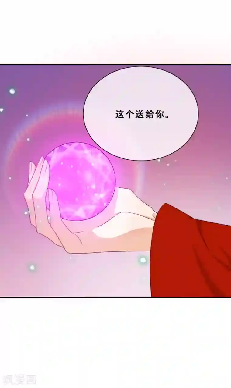 云想之歌-追爱指令第28话 最终，再见