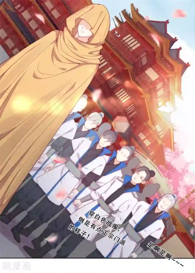 云想之歌-追爱指令第28话 最终，再见