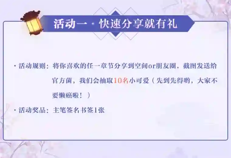 云想之歌-追爱指令第28话 最终，再见