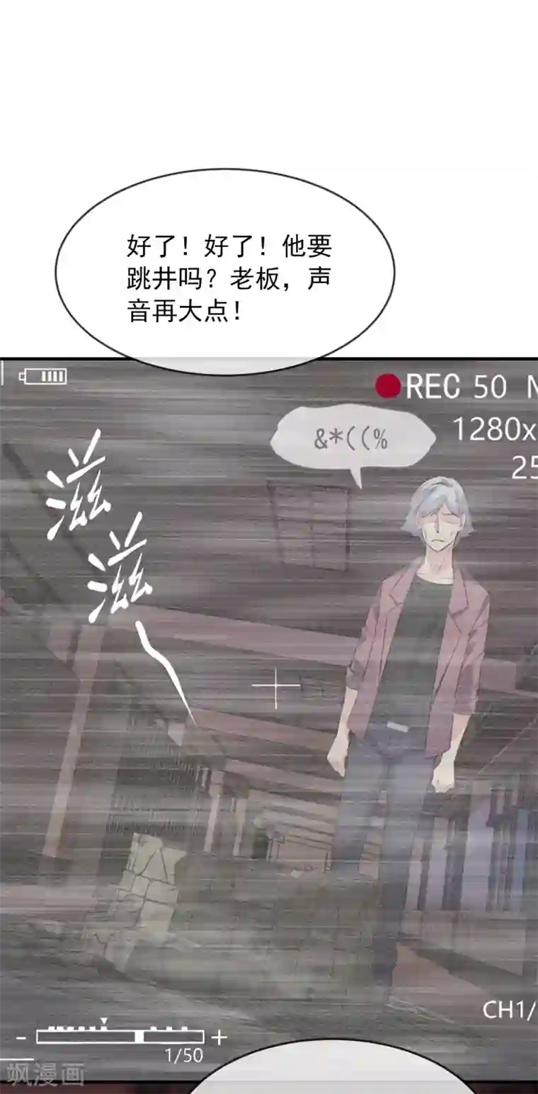 我有一座冒险屋第35话 唯一存活者