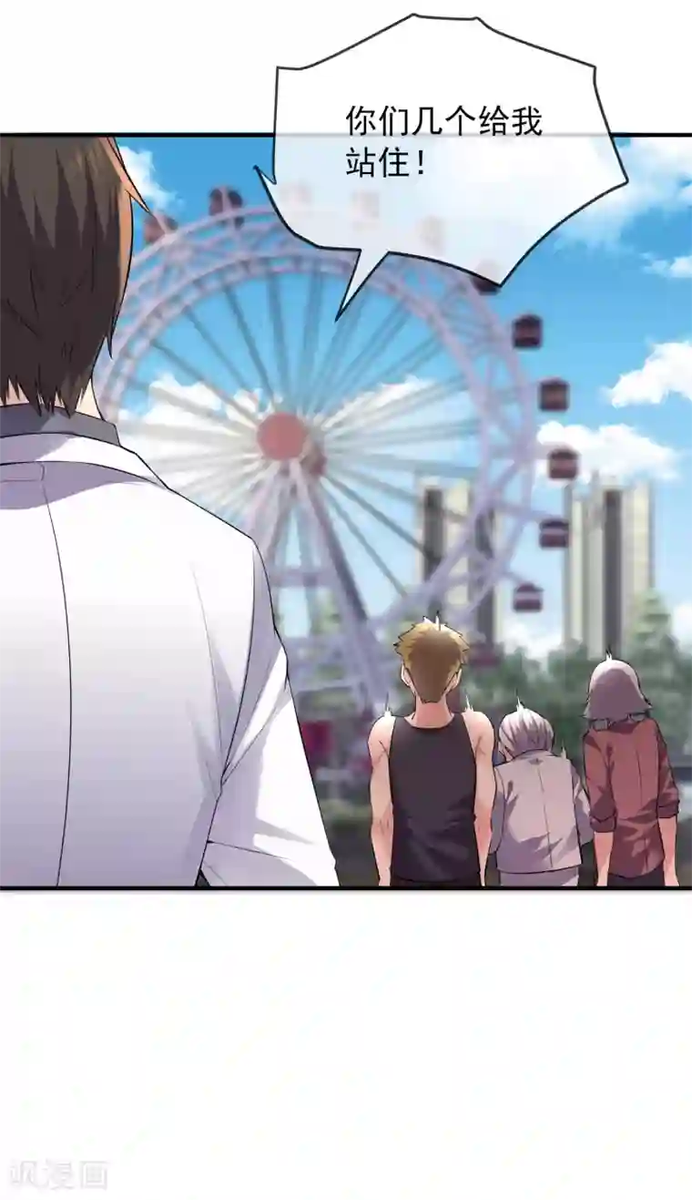 我有一座冒险屋第35话 唯一存活者