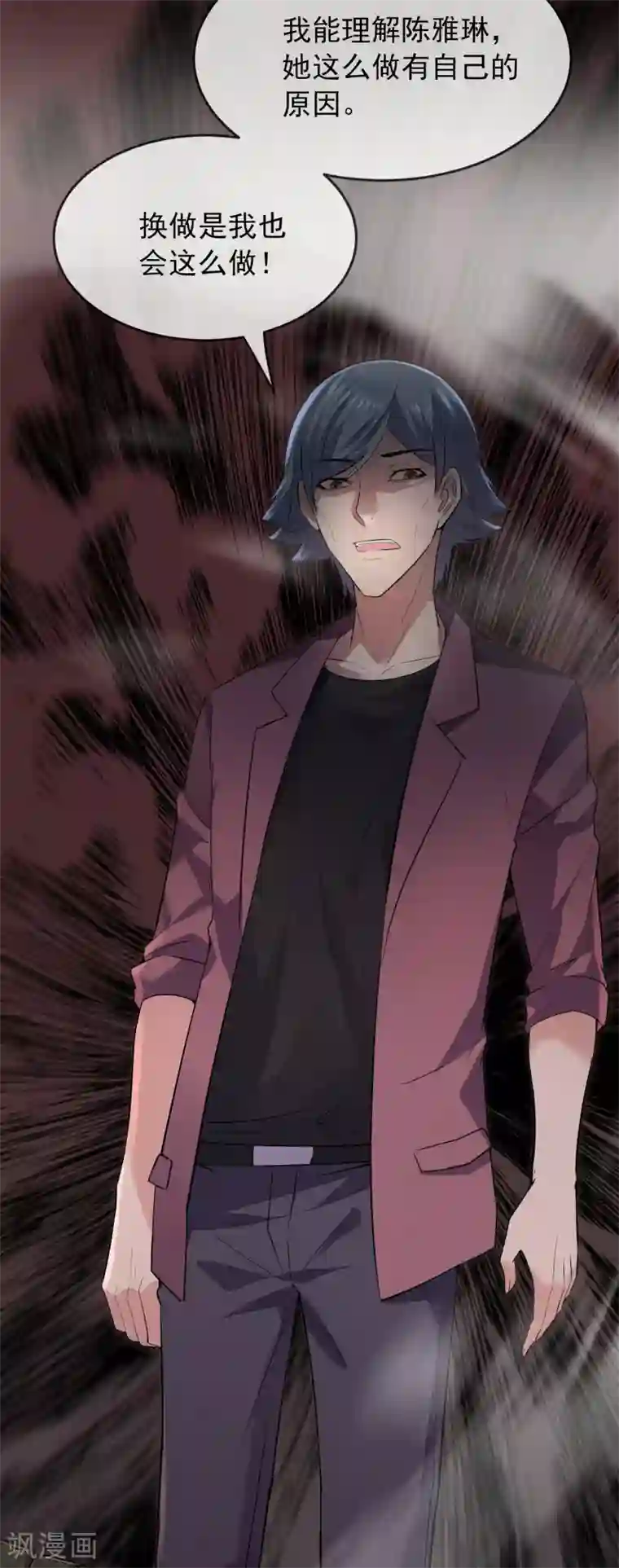 我有一座冒险屋第35话 唯一存活者