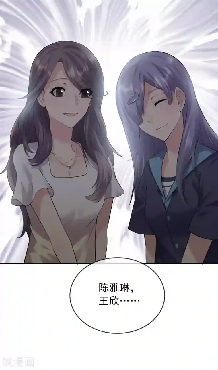 我有一座冒险屋第35话 唯一存活者