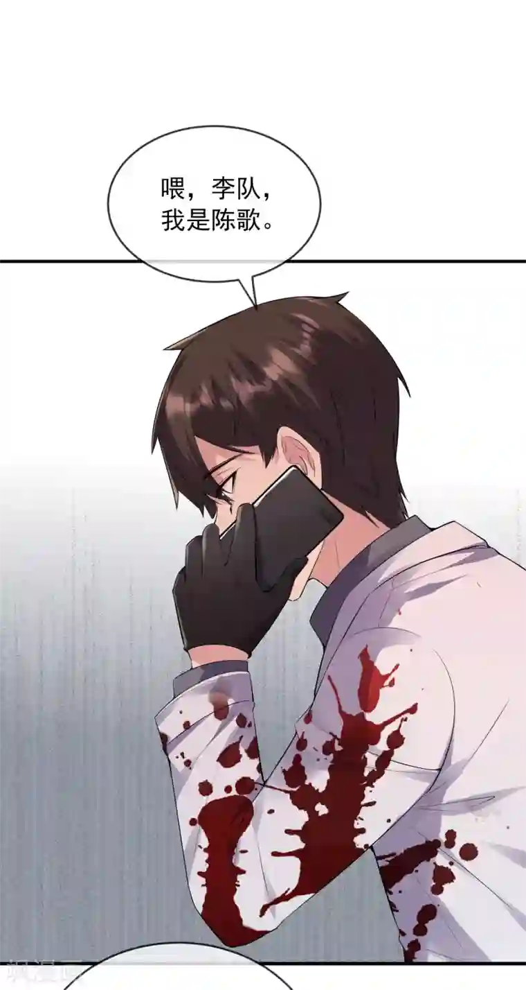 我有一座冒险屋第35话 唯一存活者