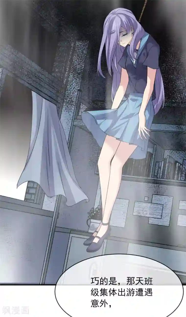 我有一座冒险屋第35话 唯一存活者