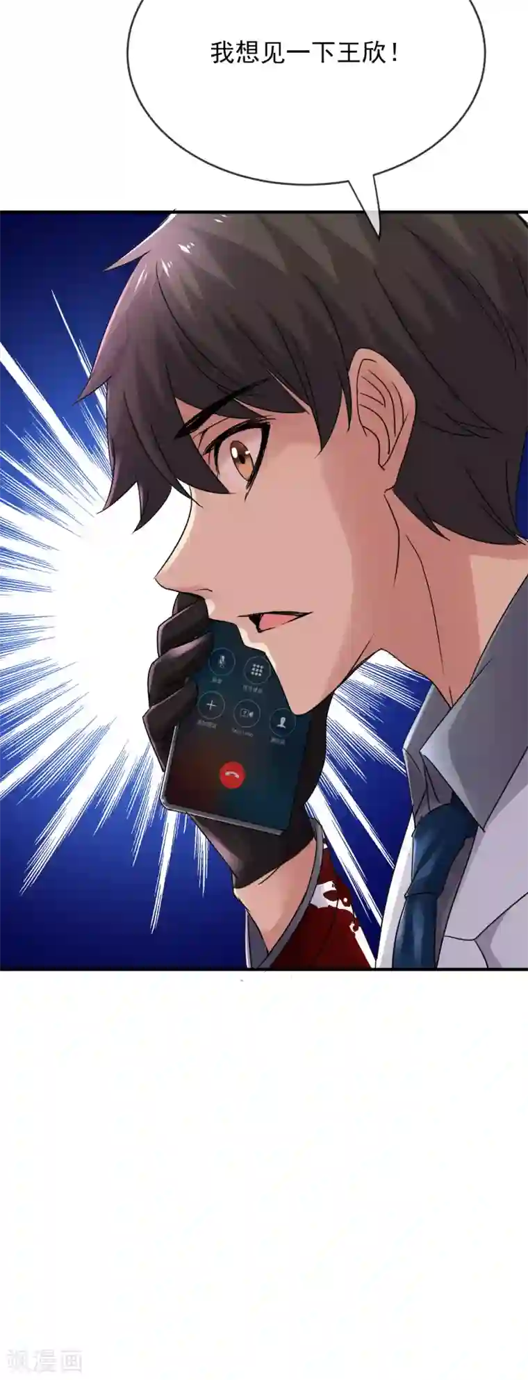 我有一座冒险屋第35话 唯一存活者